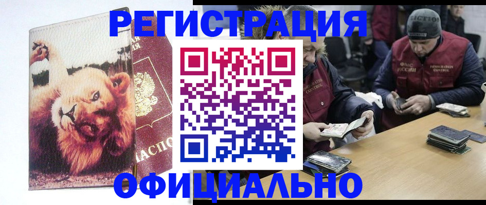 временная регистрация госуслуги в Нижневартовске