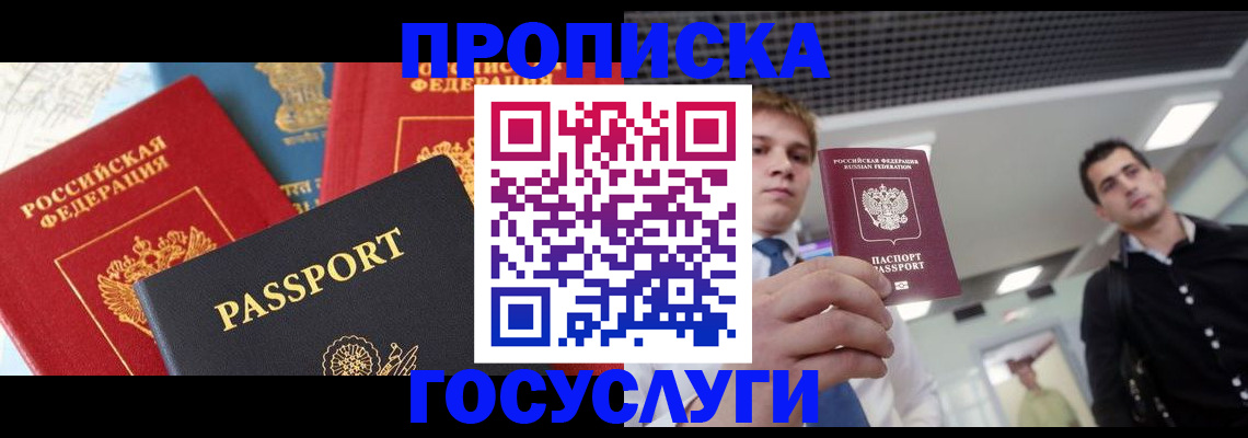 регистрация в Нижневартовске