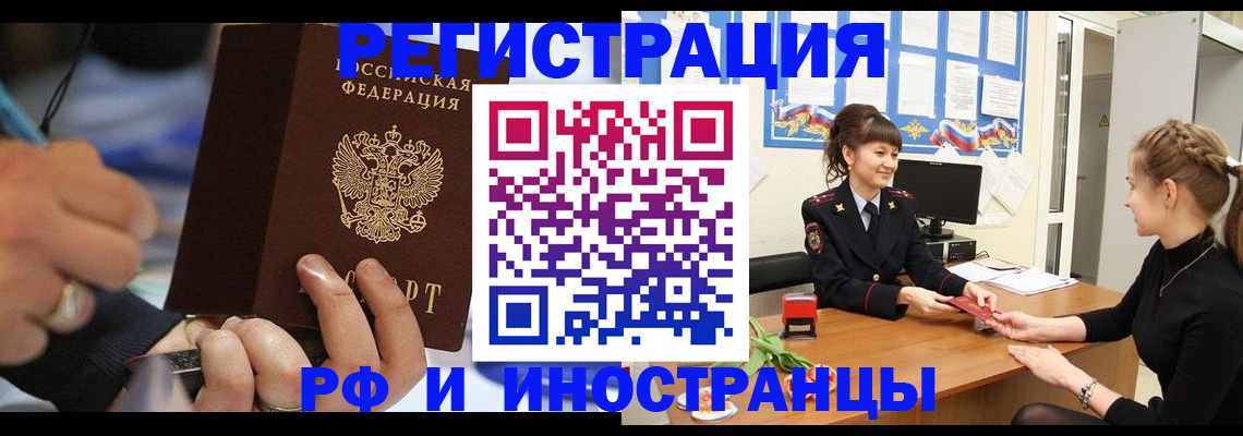 временная регистрация госуслуги в Нижневартовске