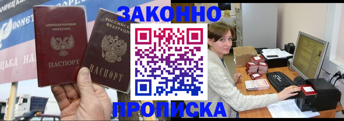 пропишу в квартире в Нижневартовске