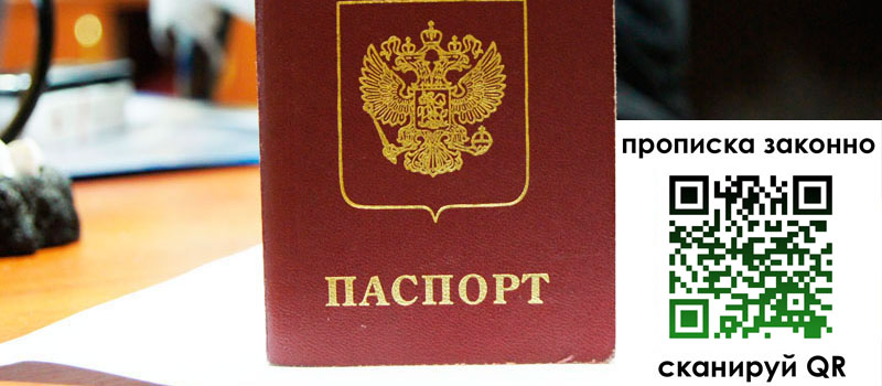регистрация в Нижневартовске